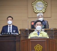 박정현 부여군수, 군정연설로 2022년 군정운영 방향 제시