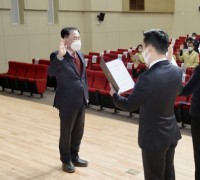 충남교육청, 중대재해 예방을 위한 안전·보건 경영방침 선포식 개최