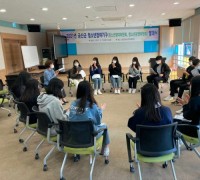 금산군, 2022년 청소년 참여기구 활동 청소년 모집