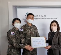 육군훈련소 곽규일 상사, 10년 간 모은 헌혈증 소아암 치료에 기부