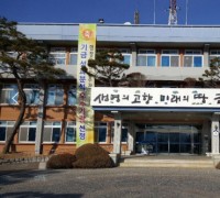 금산군, 지역건설산업 활성화 대응 ‘박차’
